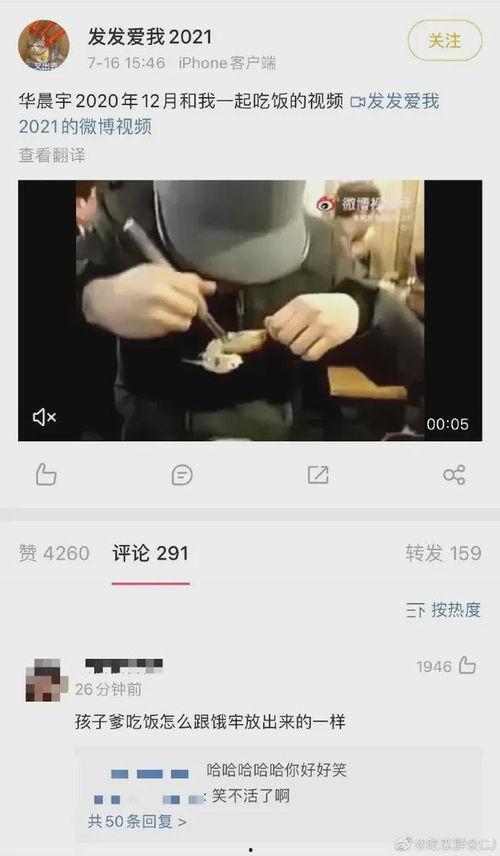 最新真实爆料视频,真实事件背后的惊人真相  第3张