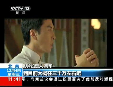 晋嫣新闻爆料的图文视频,图文视频揭露惊人内幕  第2张