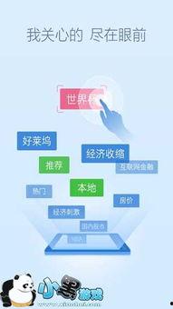 腾讯24小时爆料新闻,热点事件追踪与深度解析  第2张