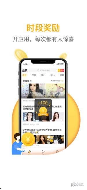 腾讯24小时爆料新闻,热点事件追踪与深度解析  第3张