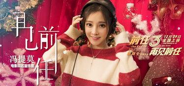 汪明荃天涯爆料了吗视频,揭秘娱乐圈背后真相  第3张