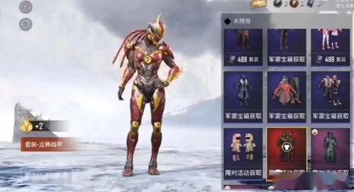 军需新皮肤最新爆料下一次,神秘元素揭示，下一波潮流即将来袭  第2张