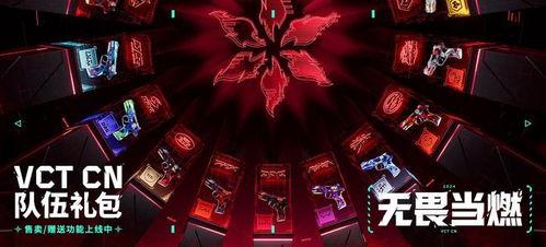 抖音无畏契约主播爆料视频,抖音爆料视频中的游戏内幕大曝光