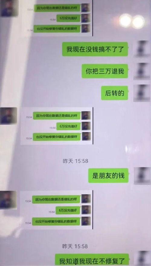 重庆汪女士最新爆料,揭秘惊人内幕！  第2张