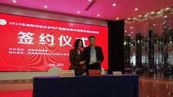 咸阳头条最新爆料,最新爆料事件深度解析  第2张