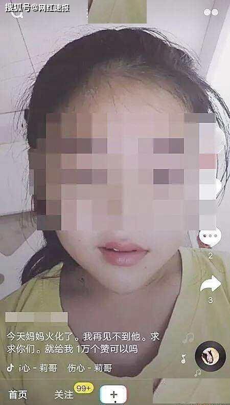 抖音吃瓜网红妈妈,揭秘育儿圈幕后故事