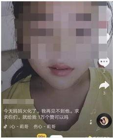 抖音吃瓜网红妈妈,揭秘育儿圈幕后故事  第2张