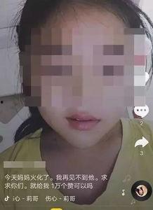 抖音吃瓜网红妈妈,揭秘育儿圈幕后故事  第3张
