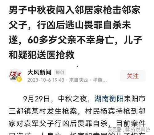 贵港桂平爆料事件视频播放,视频揭露惊人真相