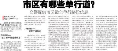 最新爆料李先生是谁的,李先生竟是某神秘人物，最新爆料引发热议