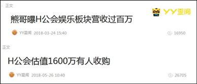 最新爆料李先生是谁的,李先生竟是某神秘人物，最新爆料引发热议  第2张