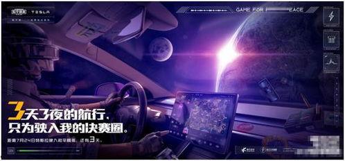 和平 新车爆料最新消息,最新爆料揭示神秘新车型亮点  第3张