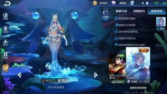 王者最新皮肤爆料4月,华丽盛宴,等你来战! 第2张 王者最新皮肤爆料4月,华丽盛宴,等你来战! 第2张