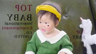 宝贝在线观看哪里观看,解锁海量精彩内容，畅享云端观影新体验  第3张