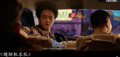 有完没完在线观看免费,免费在线观看,笑料横生的喜剧盛宴 第2张 有完没完在线观看免费,免费在线观看,笑料横生的喜剧盛宴 第2张