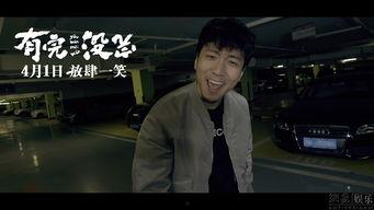 有完没完在线观看免费,免费在线观看,笑料横生的喜剧盛宴 第3张 有完没完在线观看免费,免费在线观看,笑料横生的喜剧盛宴 第3张