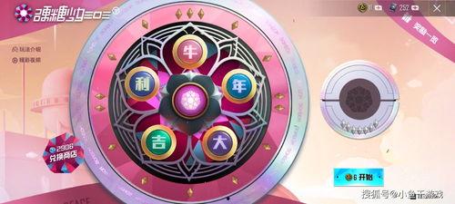 吃鸡国庆大转盘爆料视频,国庆吃鸡狂欢！大转盘爆料揭秘精彩活动