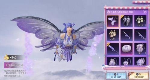 吃鸡国庆大转盘爆料视频,国庆吃鸡狂欢！大转盘爆料揭秘精彩活动  第3张