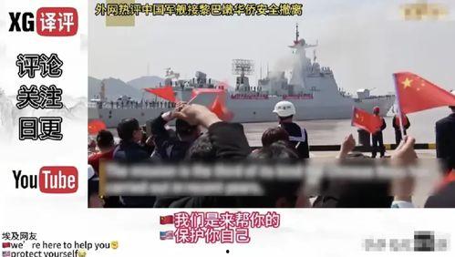 日本最新局势爆料中国人,中国视角下的动态分析” 第2张 日本最新局势爆料中国人,中国视角下的动态分析” 第2张