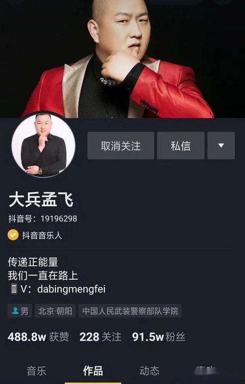 著名歌手爆料视频播放大全