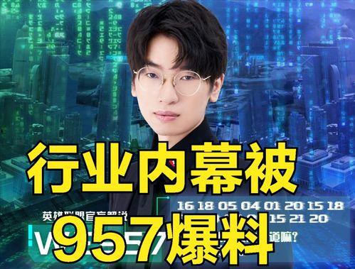 著名歌手爆料视频播放大全 第2张 著名歌手爆料视频播放大全 第2张