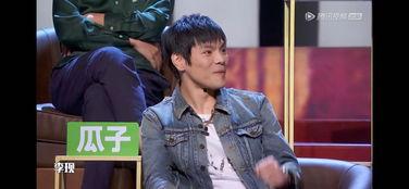 李现圈内八卦爆料,揭秘娱乐圈背后的那些事儿  第3张