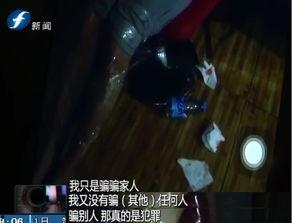 女记者收到鬼魂爆料视频,鬼魂揭露惊人真相  第2张