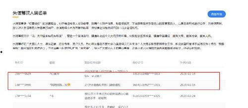 二八偷换最新爆料,最新爆料揭示惊人真相  第2张