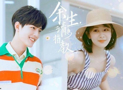 圈内小料爆料肖战杨紫的视频,幕后花絮曝光引网友热议  第3张