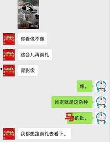 帅气小伙子爆料视频播放,揭秘幕后故事引网友热议  第2张