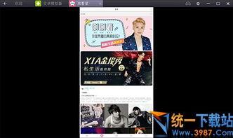 最新独家爆料新闻报道视频