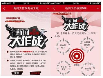 最新独家爆料新闻报道视频  第3张