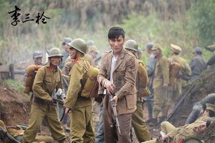 李三枪在线观看.,传奇枪手的逆袭之路