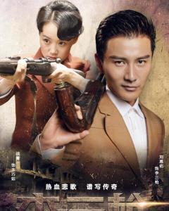 李三枪在线观看.,传奇枪手的逆袭之路  第3张