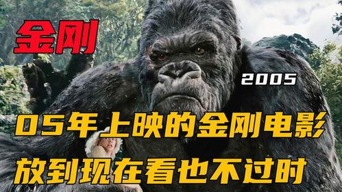 电影金刚不坏在线观看,在线观影，见证传奇英雄的钢铁意志  第3张