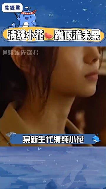 八卦娱乐吃瓜直播视频,揭秘娱乐圈幕后故事，带你吃遍最新瓜料  第3张