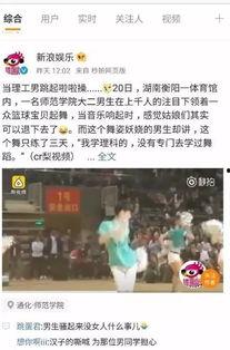 衡阳头条最新爆料,重大事件背后真相揭晓！