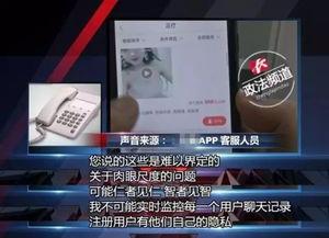 衡阳头条最新爆料,重大事件背后真相揭晓！  第2张