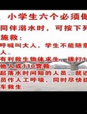 热点爆料教育视频,探索创新教育新趋势