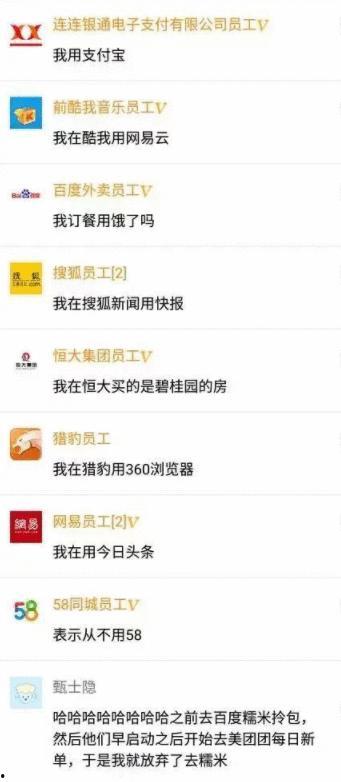 搜狗员工爆料完整视频,内部真相与行业乱象