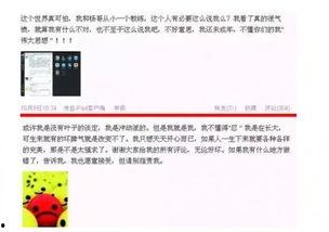 娱乐圈微信爆料公众号  第2张