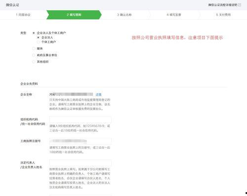 娱乐圈微信爆料公众号  第3张