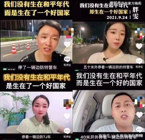 张小姐爆料自己死了视频,揭秘网络谣言背后的悲剧  第3张