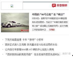 毕节新闻爆料热线电话,倾听民声，守护城市脉搏  第3张