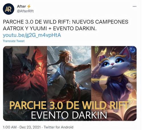 剑魔新皮肤爆料视频网址,揭秘神秘网址背后的视觉盛宴  第3张