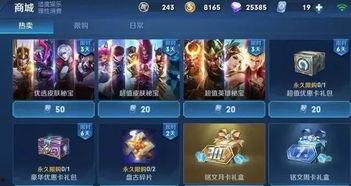 下周最新皮肤爆料视频大全,精彩纷呈，新英雄皮肤抢先看！  第3张