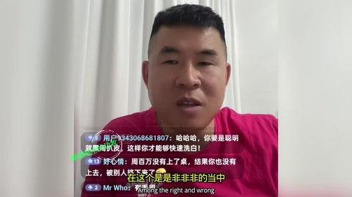 瓜哥的最新爆料是什么,揭秘娱乐圈惊天秘密！  第2张