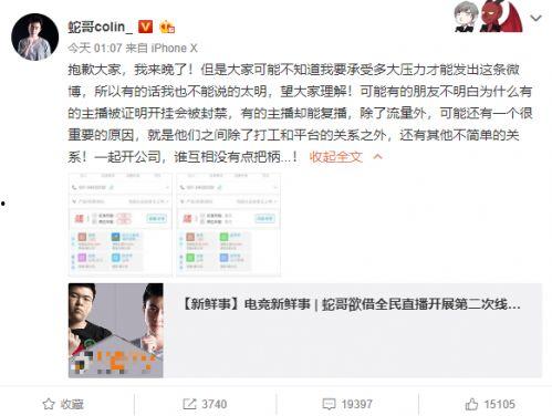 瓜哥的最新爆料是什么,揭秘娱乐圈惊天秘密！  第3张