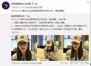 今夕热门爆料新闻,揭秘最新爆料新闻背后的真相  第2张