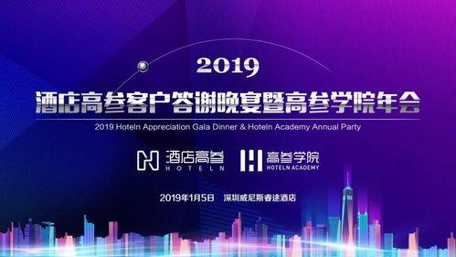 今夕热门爆料新闻,揭秘最新爆料新闻背后的真相  第3张